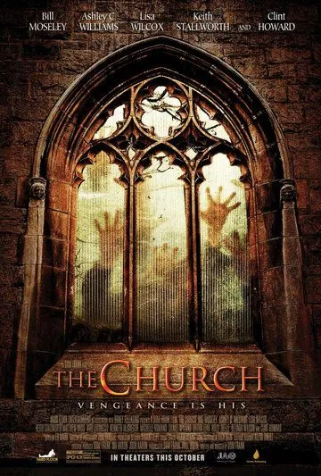 Церковь / The Church (2018)