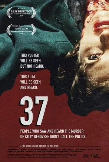 37 / 37 (2016)