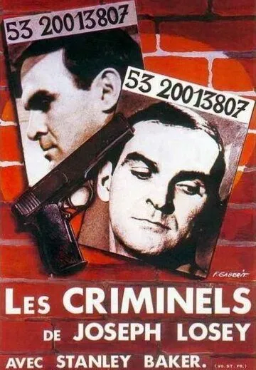 Криминал / The Criminal (1960)