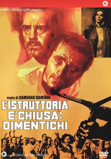 Следствие закончено, забудьте / L'istruttoria è chiusa: dimentichi (1971)