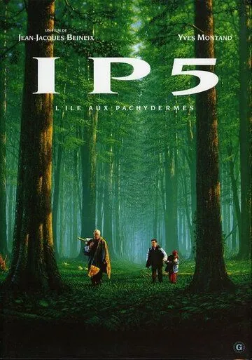 Остров мастодонтов / IP5: L'île aux pachydermes (1992)