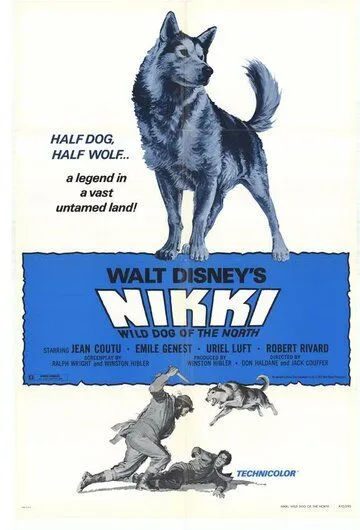 Дикий пес Севера / Nikki, Wild Dog of the North (1961)