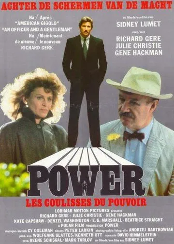 Власть / Power (1986)