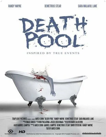 Бассейн смерти / Death Pool (2017)