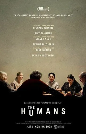 Люди / The Humans (2021)