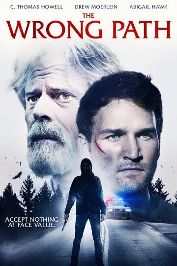 Неверная дорога / The Wrong Path (2021)