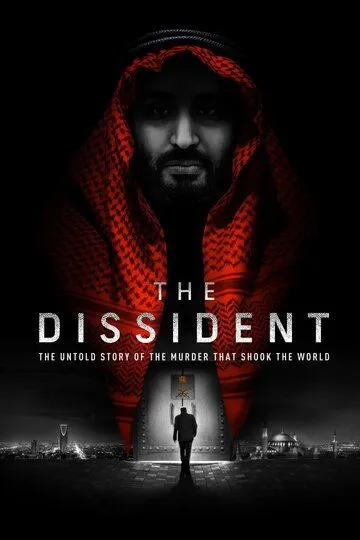 Диссидент / The Dissident (2020)