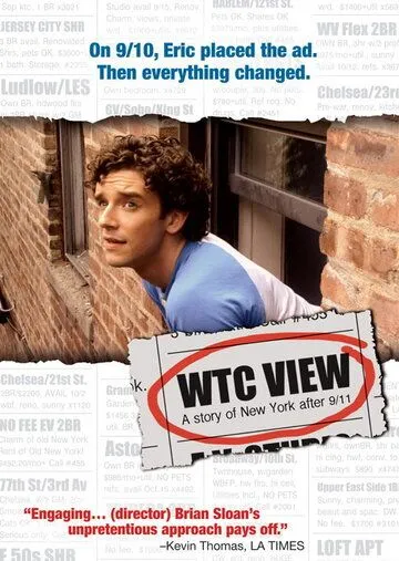 ВТЦ взгляд / WTC View (2005)