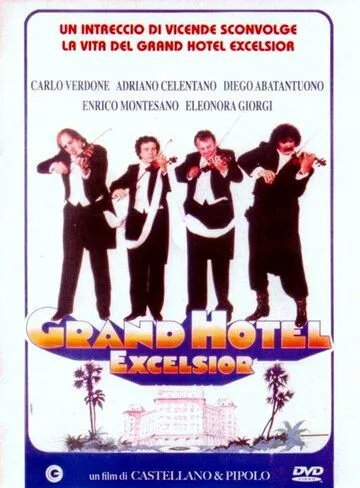 Гранд-отель «Эксельсиор» / Grand Hotel Excelsior (1982)