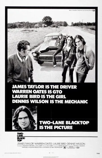 Двухполосное шоссе / Two-Lane Blacktop (1971)