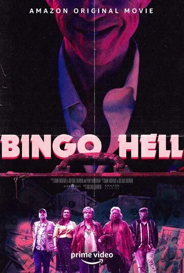 Адское бинго / Bingo Hell (2021)