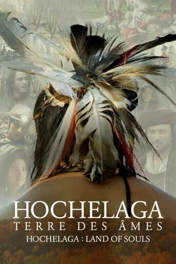 Хочелага, земля душ / Hochelaga, Terre des Âmes (2017)