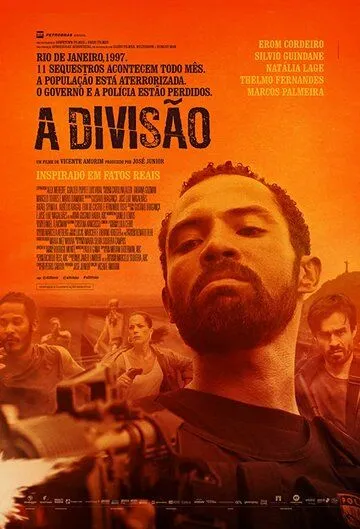 Дивизия / A Divisão (2020)