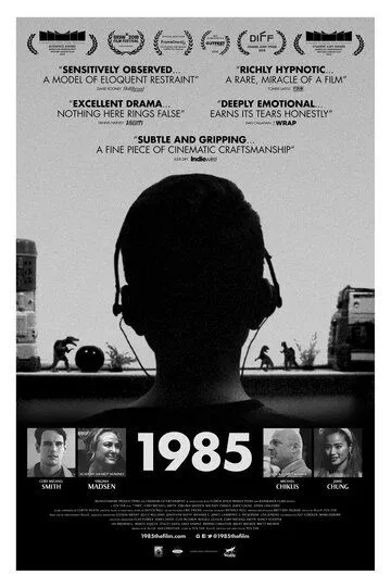 1985 / 1985 (2018)