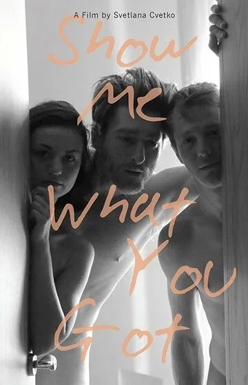 Покажи мне, что у тебя есть / Show Me What You Got (2019)