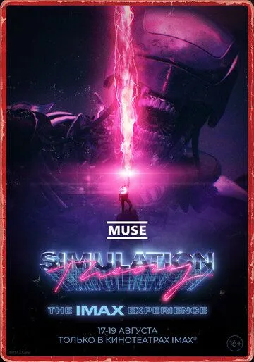 Muse: Simulation Theory / Muse: Simulation Theory (2020)