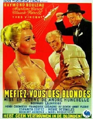 Остерегайтесь блондинок / Méfiez-vous des blondes (1950)