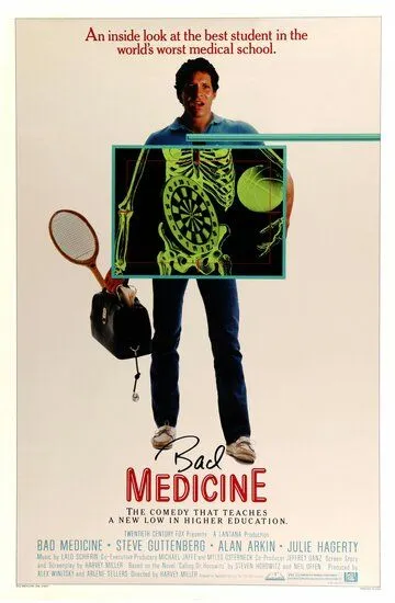 Плохая медицина / Bad Medicine (1985)