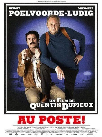 На посту! / Au poste! (2018)