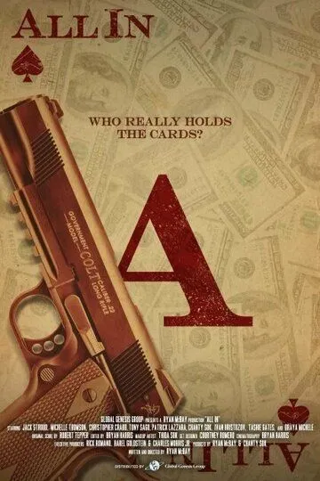 All In (2018)