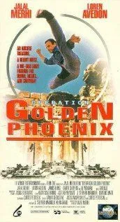 Операция «Золотой Феникс» / Operation Golden Phoenix (1994)