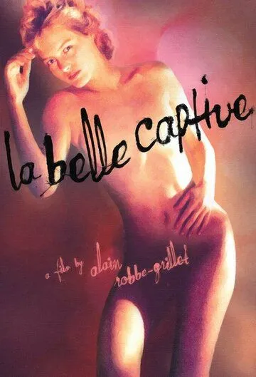 Прекрасная пленница / La belle captive (1982)