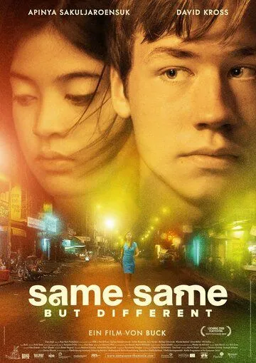 Тот же, но совсем другой / Same Same But Different (2009)