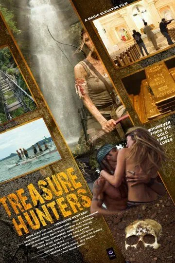 Охотники за сокровищами / Treasure Hunters (2015)