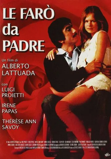 Буду ей отцом / Le farò da padre (1974)