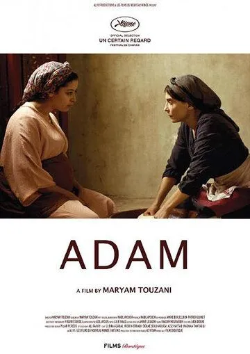 Адам / Adam (2019)