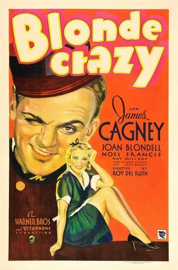 Безумная блондинка / Blonde Crazy (1931)