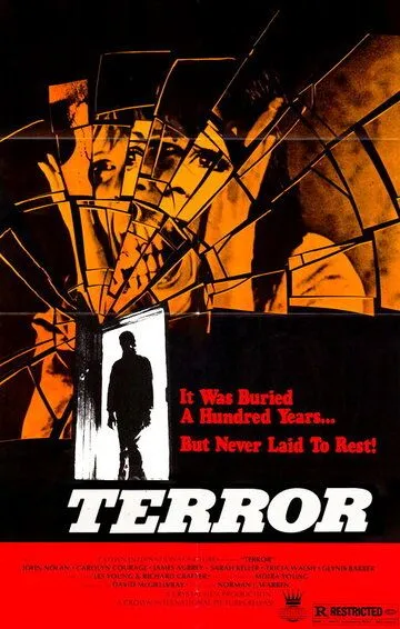 Террор / Terror (1978)