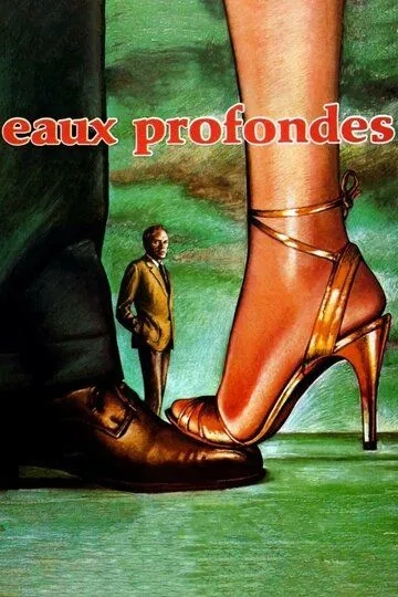 Глубокие воды / Eaux profondes (1981)