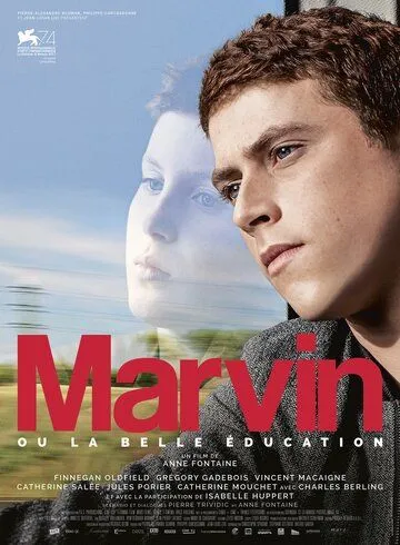 Марвин или прекрасное воспитание / Marvin ou la belle éducation (2017)