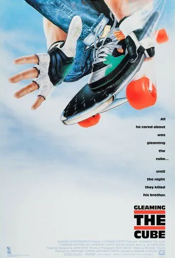 Достигая невозможного / Gleaming the Cube (1989)