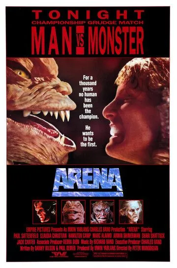 Арена / Arena (1989)