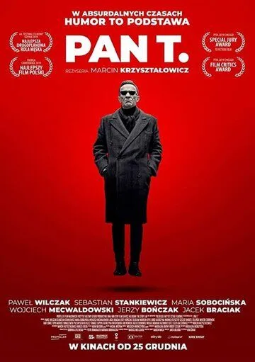 Пан Т. / Pan T. (2019)