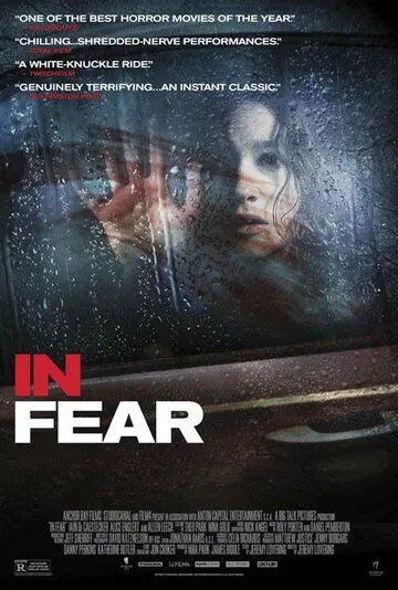 В страхе / In Fear (2012)