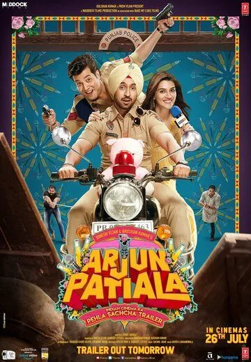 Арджун Патиала / Arjun Patiala (2019)