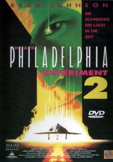 Филадельфийский эксперимент 2 / Philadelphia Experiment II (1993)