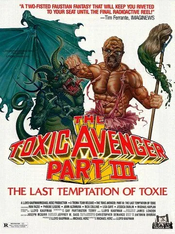 Токсичный мститель 3: Последнее искушение Токси / The Toxic Avenger Part III: The Last Temptation of Toxie (1989)