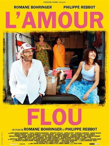 Непонятная любовь / L'amour flou (2018)