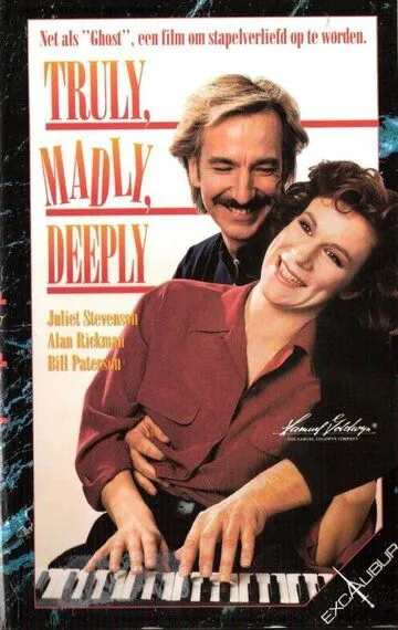 Верно, безумно, глубоко / Truly Madly Deeply (1990)