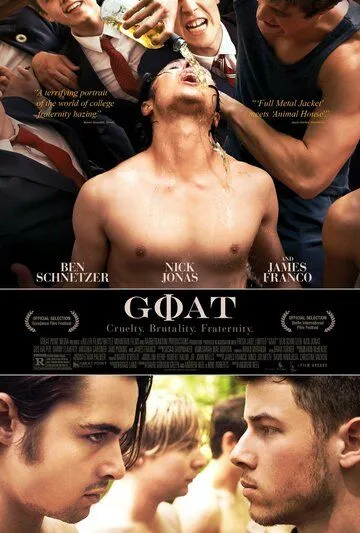 Козёл / Goat (2016)