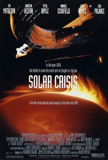 Солнечный кризис / Solar Crisis (1990)