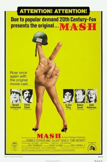 Военно-полевой госпиталь / MASH (1969)