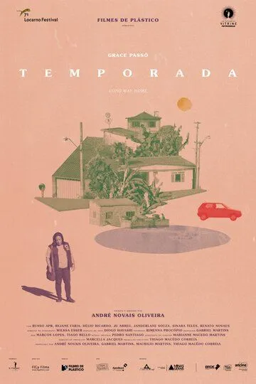 Сезон / Temporada (2018)