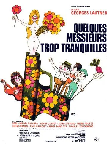 Несколько слишком спокойных господ / Quelques messieurs trop tranquilles (1973)