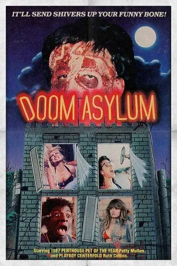 Резня в психушке / Doom Asylum (1987)