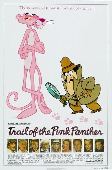 След Розовой Пантеры / Trail of the Pink Panther (1982)